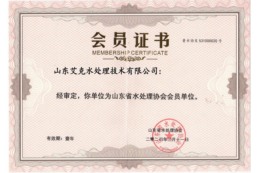 微信图片_20241218165054.jpg